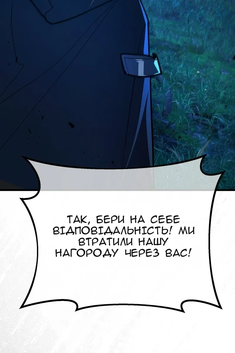 Сторінка 23