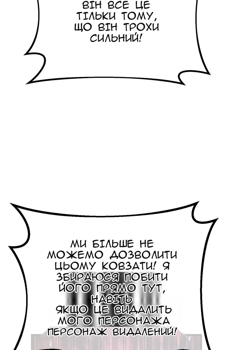 Сторінка 31