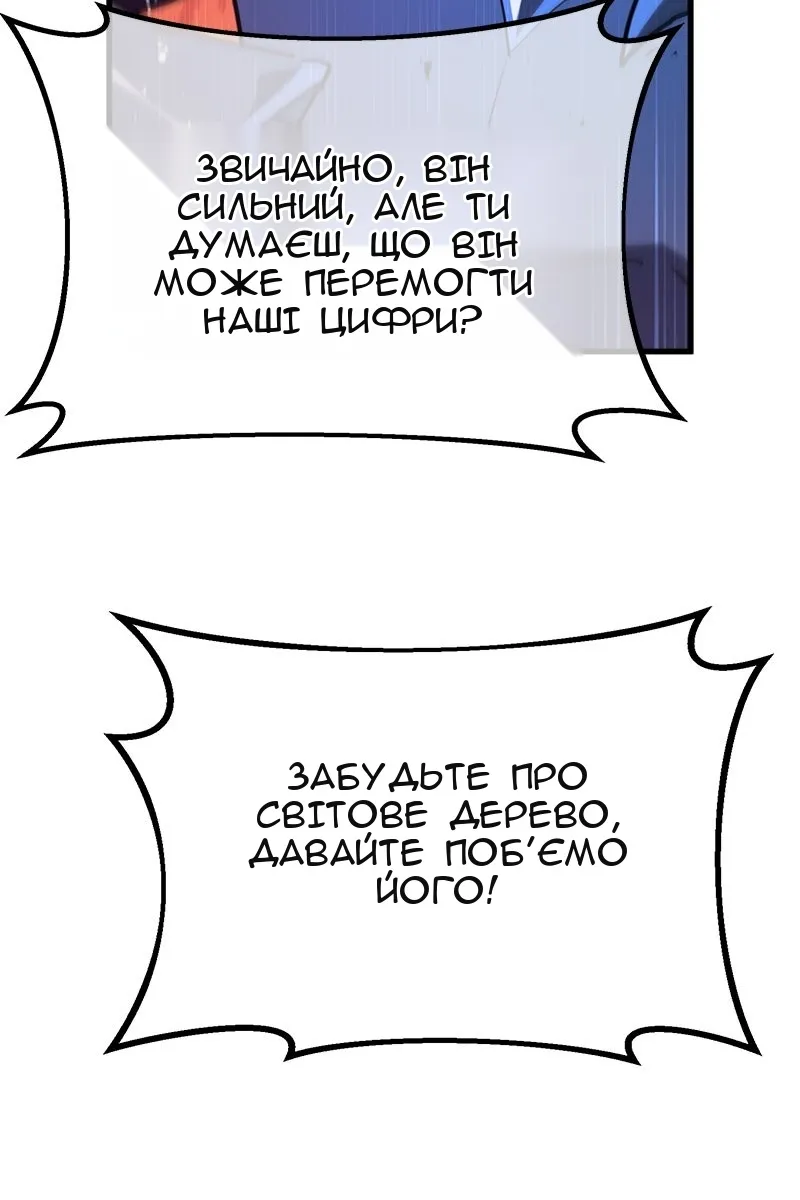 Сторінка 33