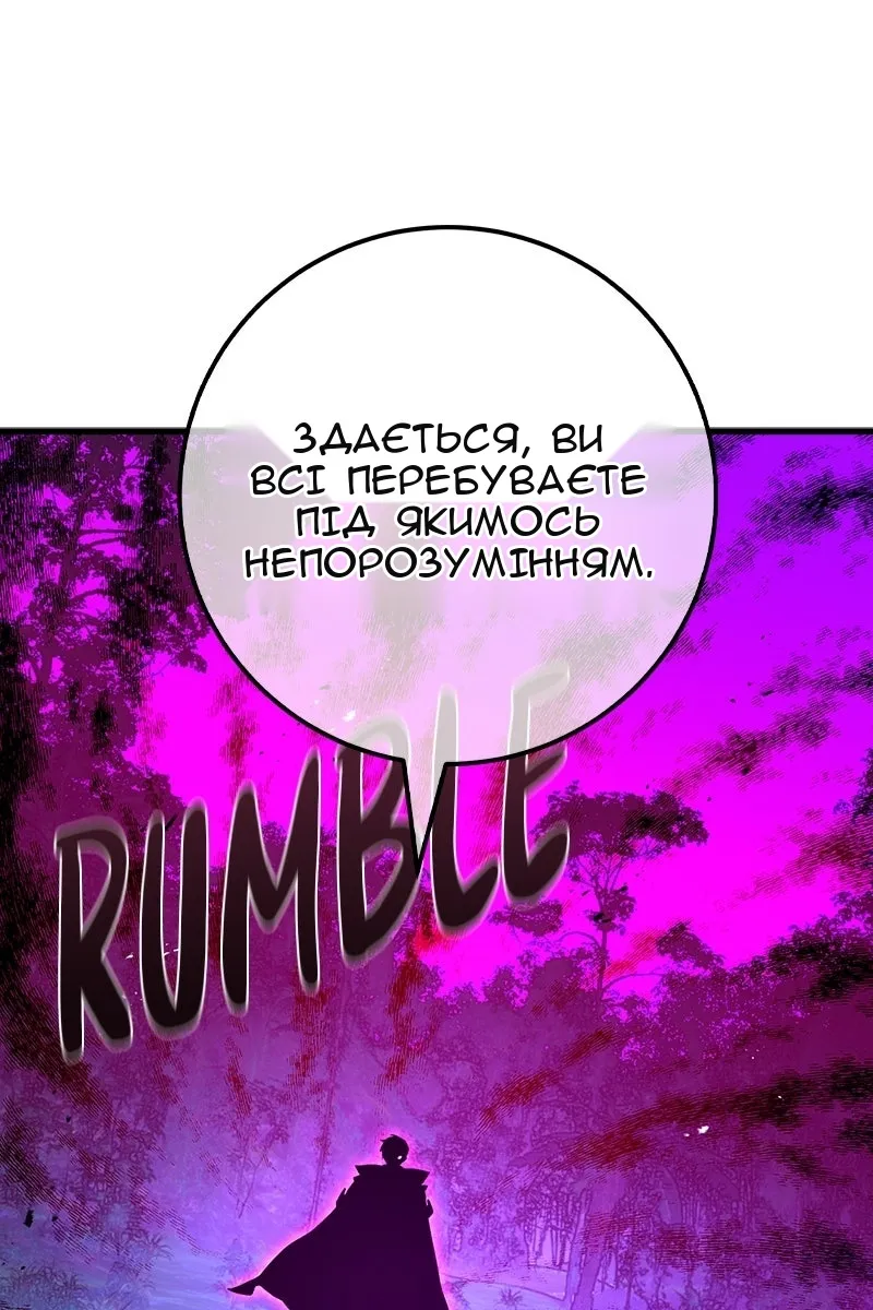 Сторінка 44