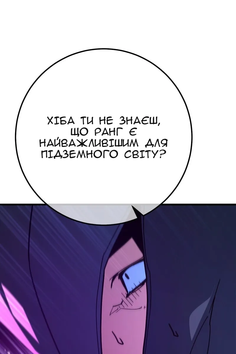 Сторінка 46