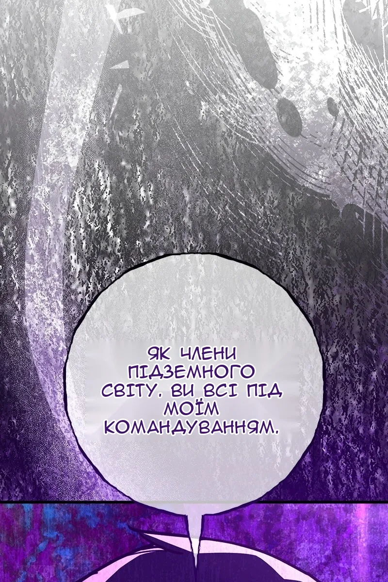 Сторінка 48