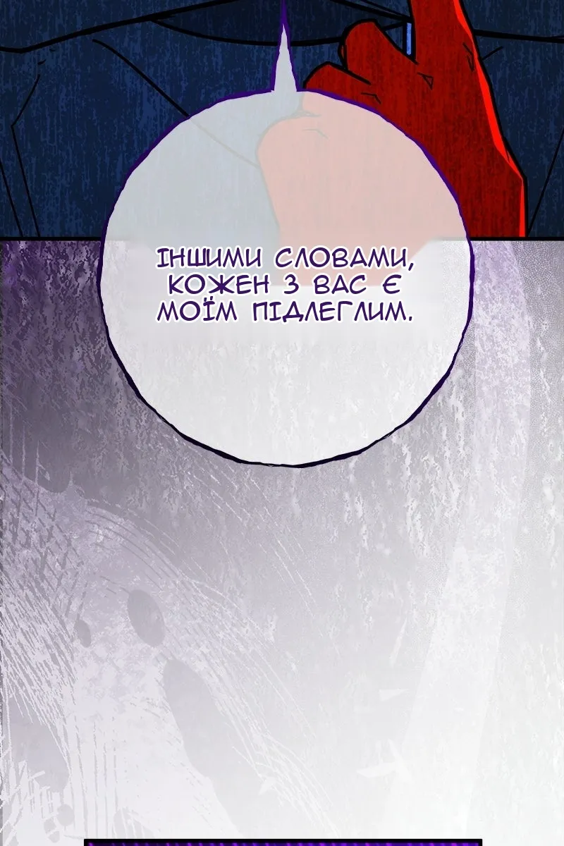 Сторінка 50