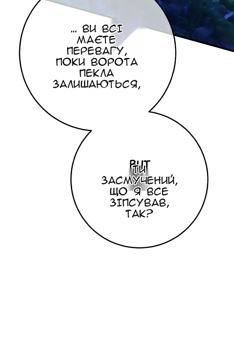 Сторінка 56