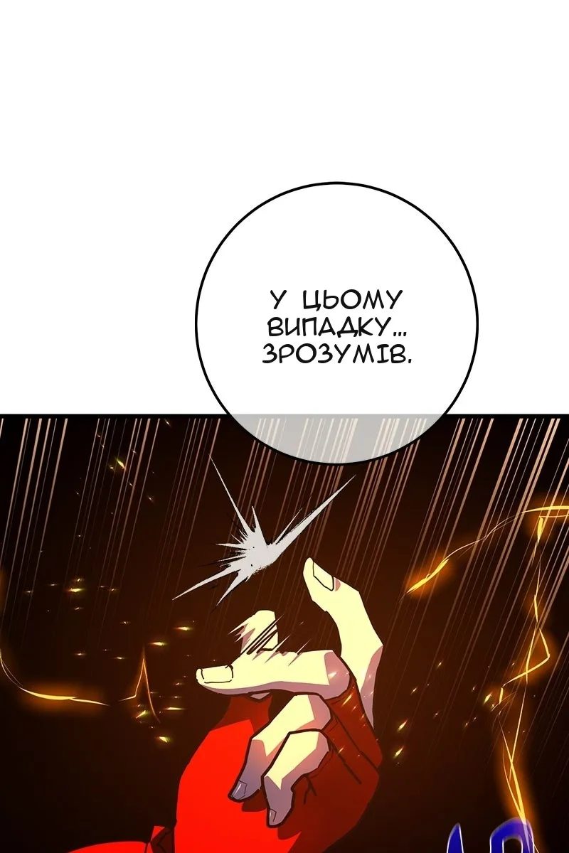 Сторінка 57