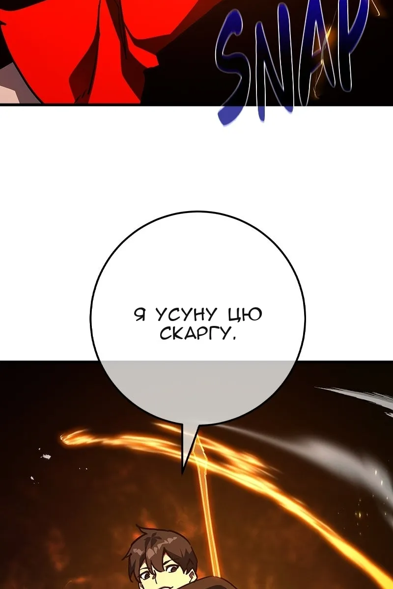 Сторінка 58