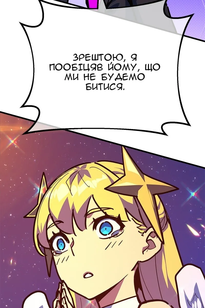 Сторінка 78