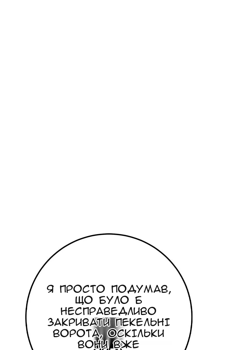 Сторінка 80