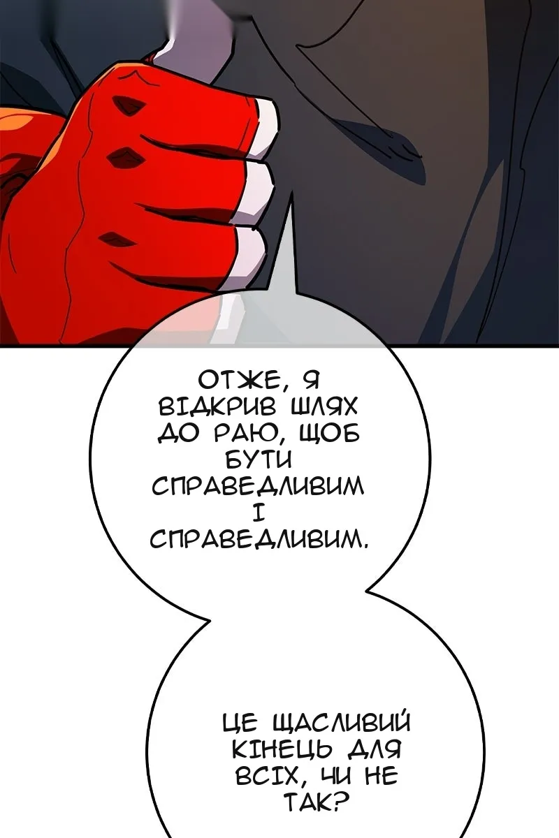 Сторінка 82