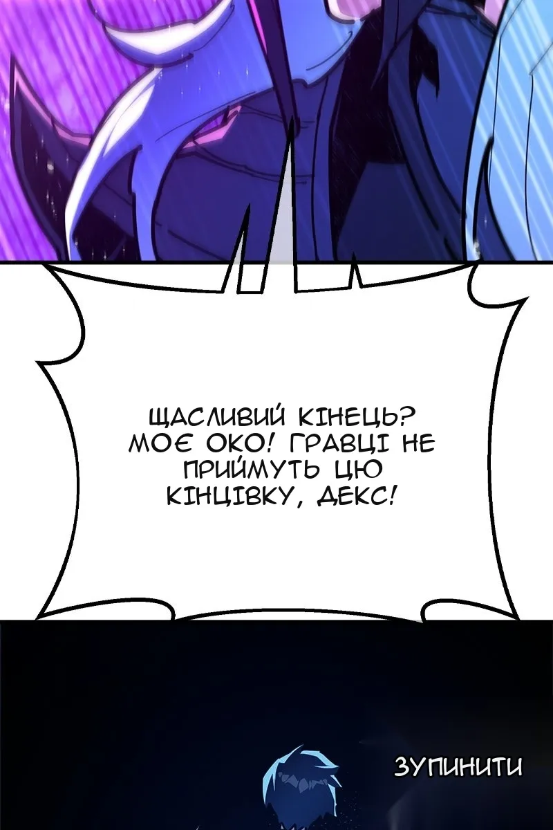 Сторінка 91