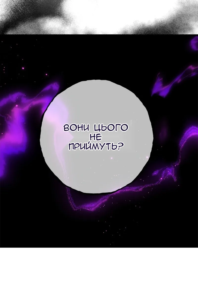 Сторінка 93