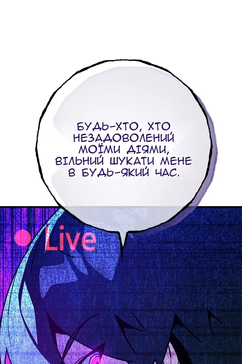 Сторінка 94