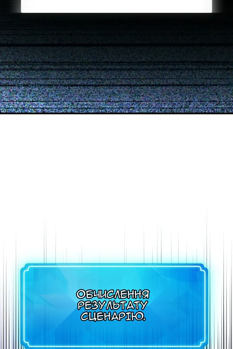 Сторінка 100