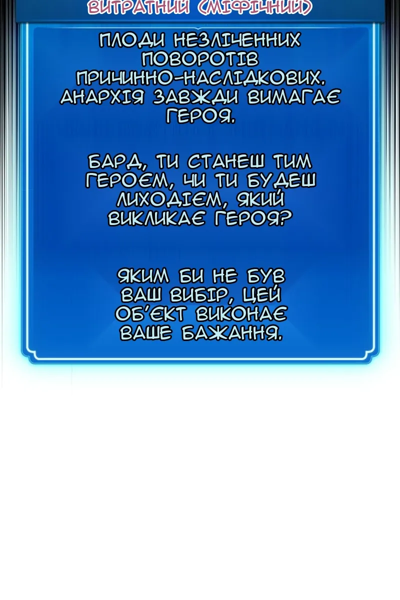 Сторінка 106