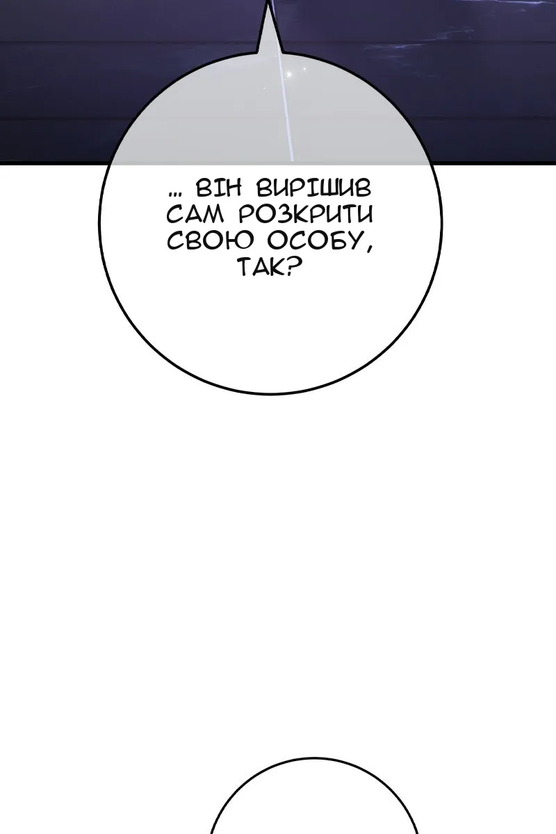 Сторінка 110