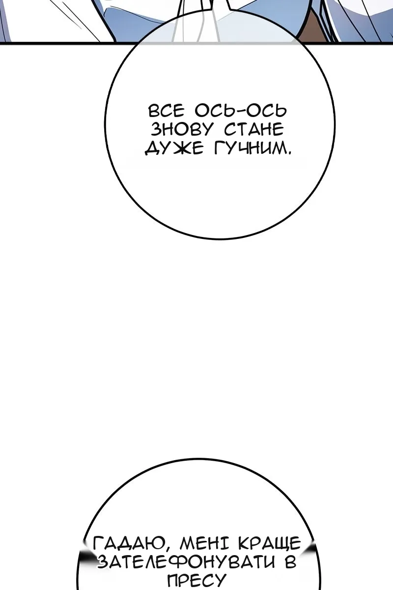 Сторінка 112