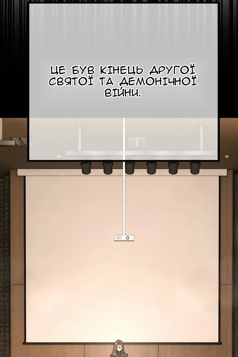 Сторінка 115
