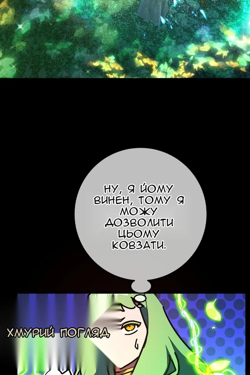Сторінка 118