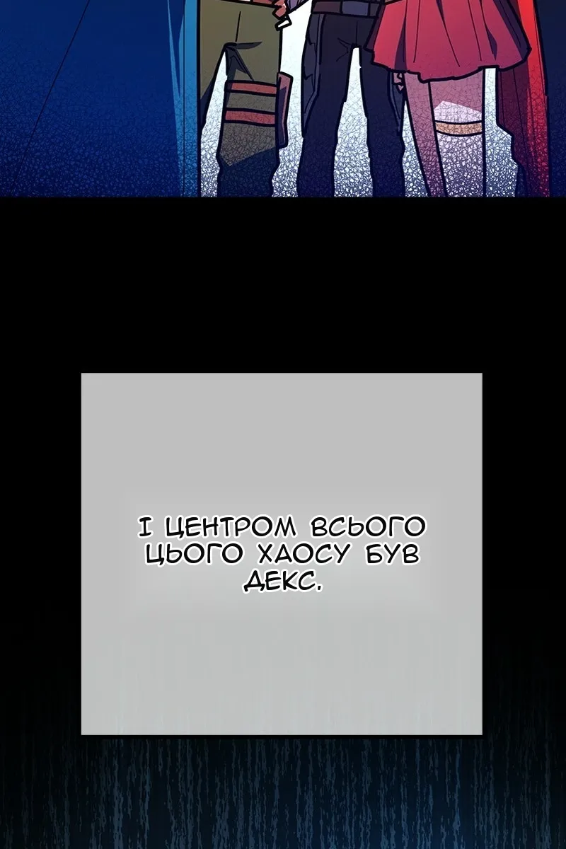 Сторінка 121