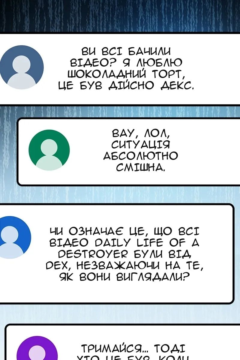 Сторінка 122