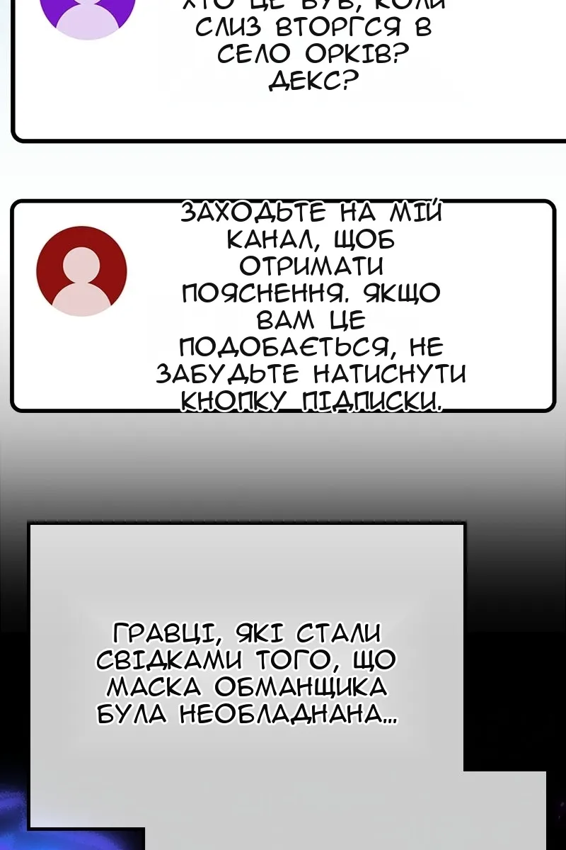 Сторінка 123
