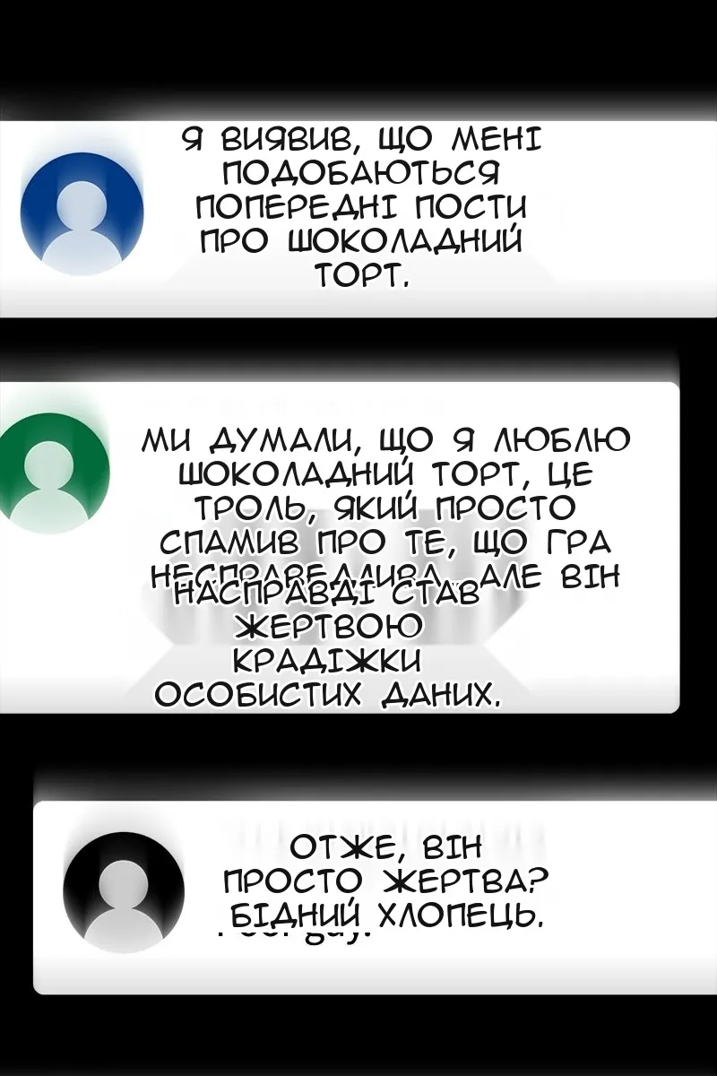 Сторінка 126