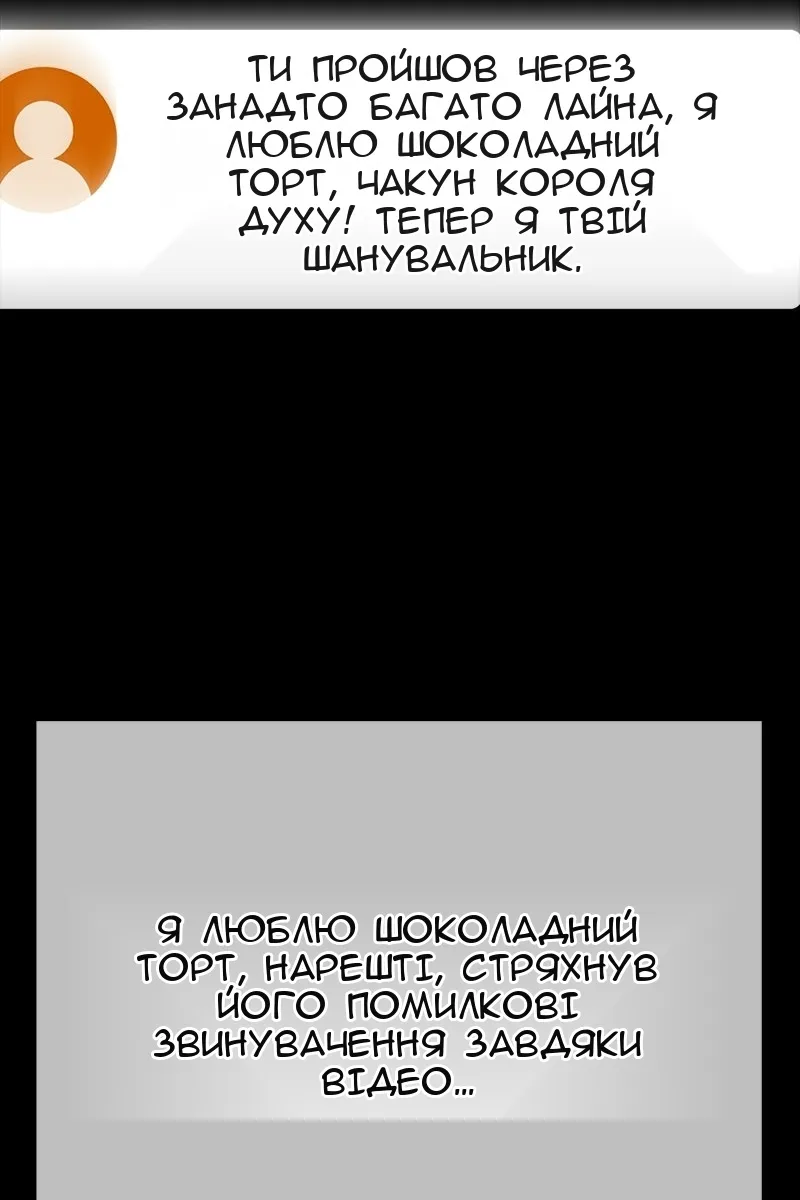 Сторінка 127
