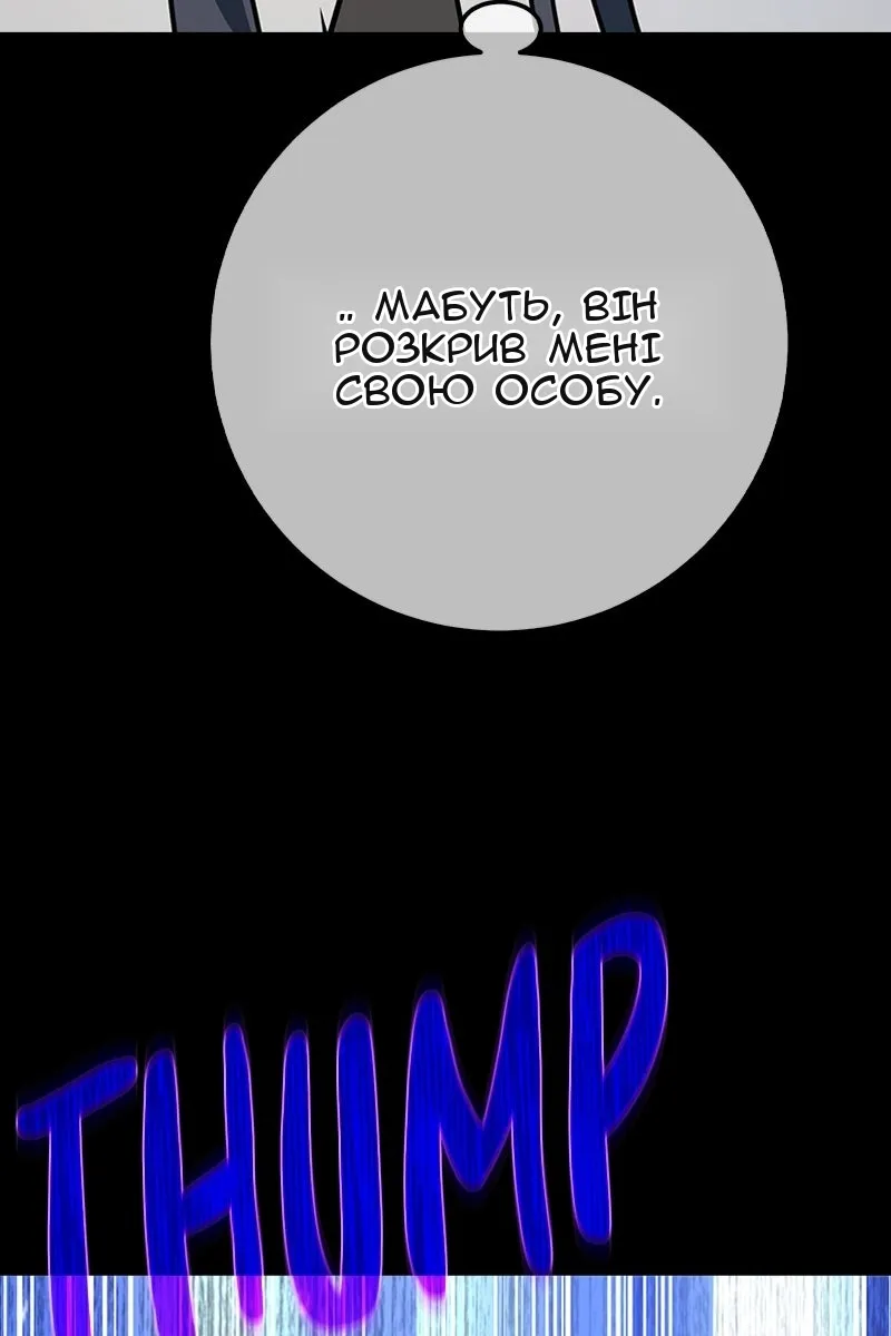 Сторінка 131