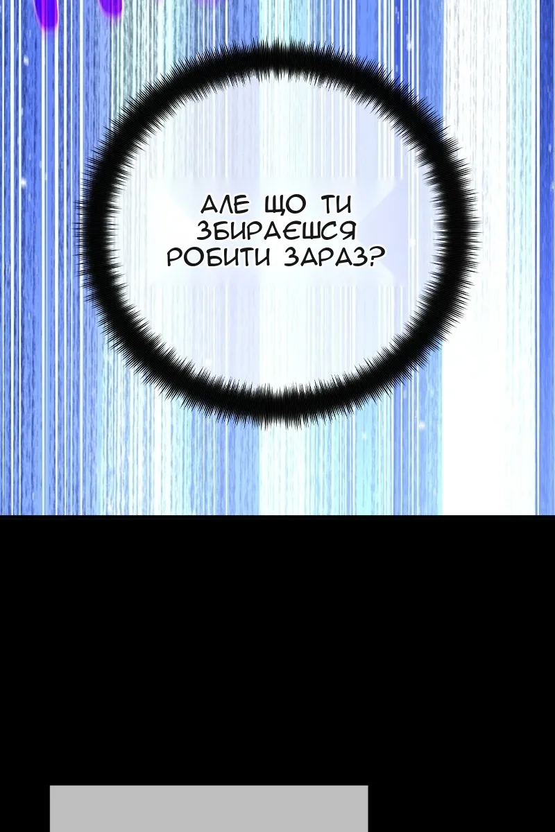 Сторінка 132