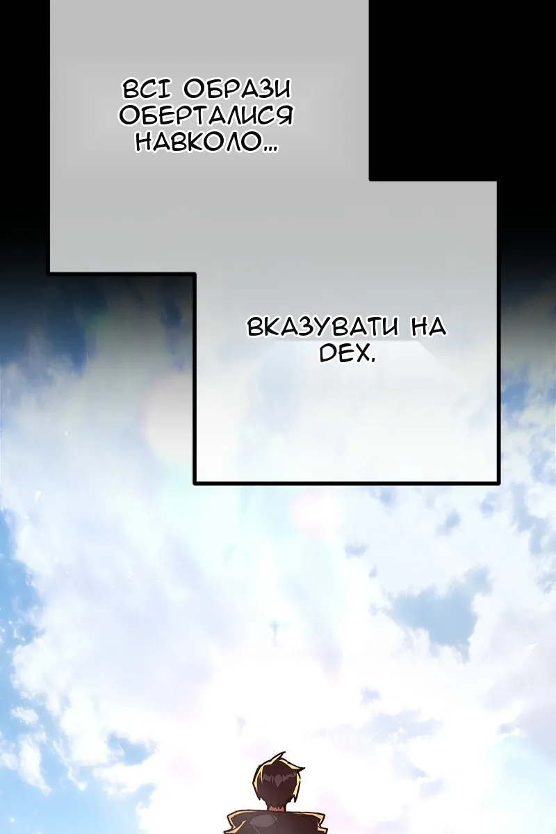 Сторінка 133