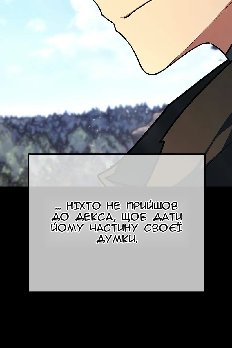 Сторінка 136