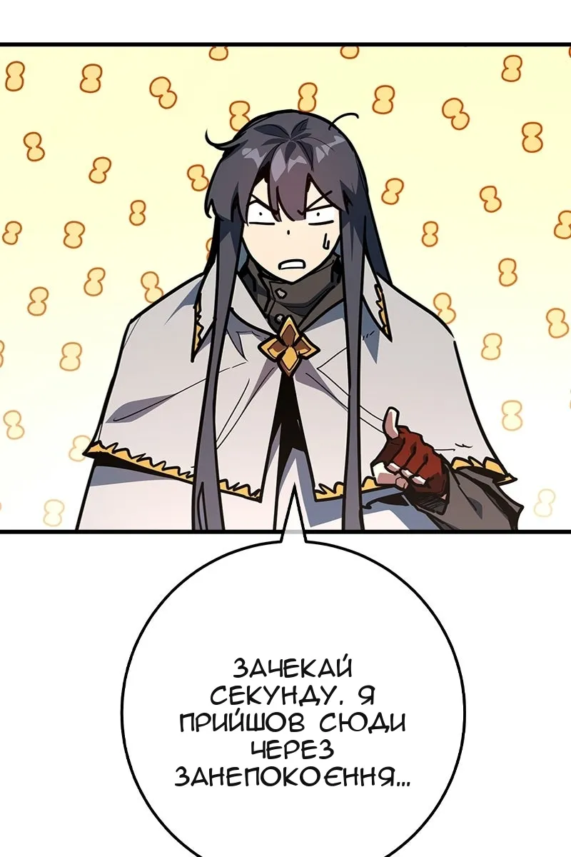 Сторінка 144
