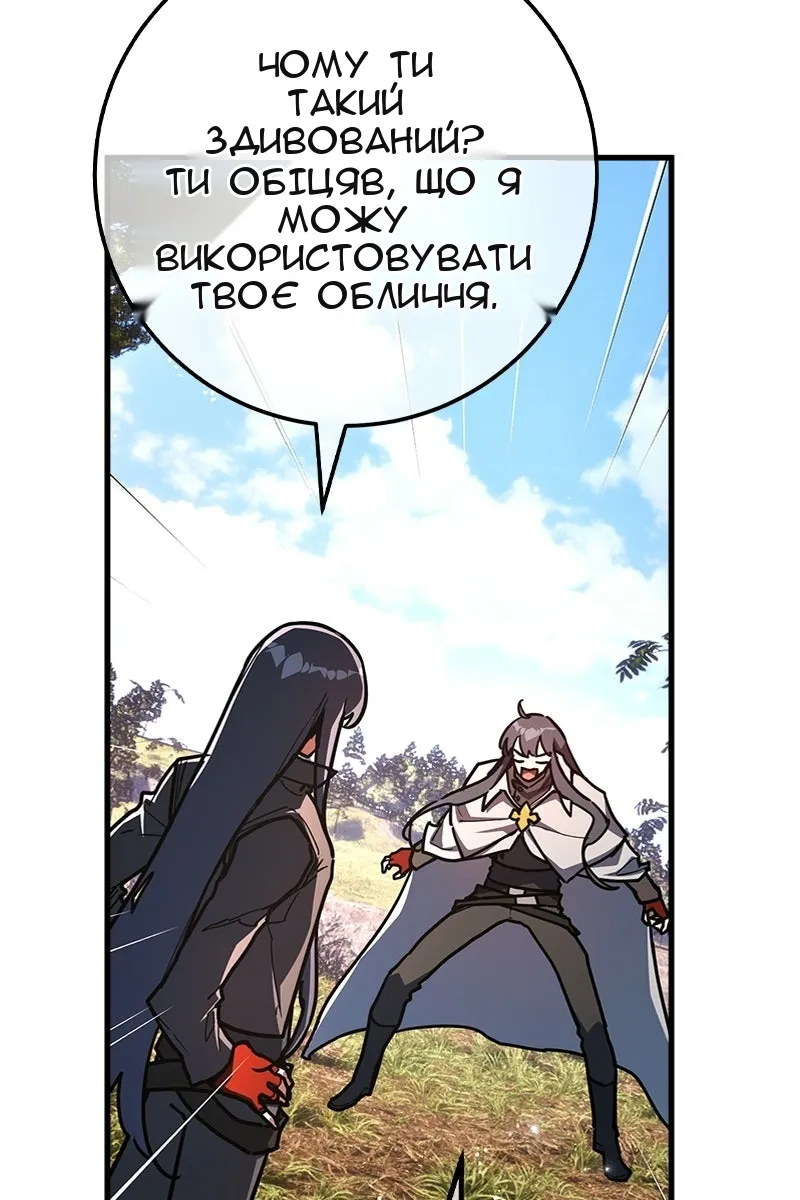 Сторінка 147