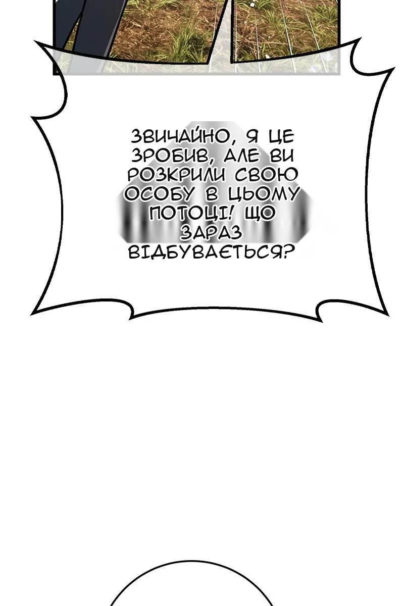 Сторінка 148