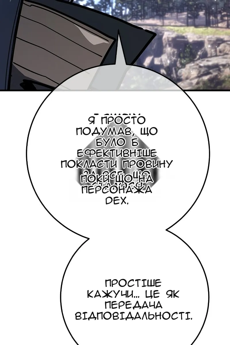 Сторінка 150