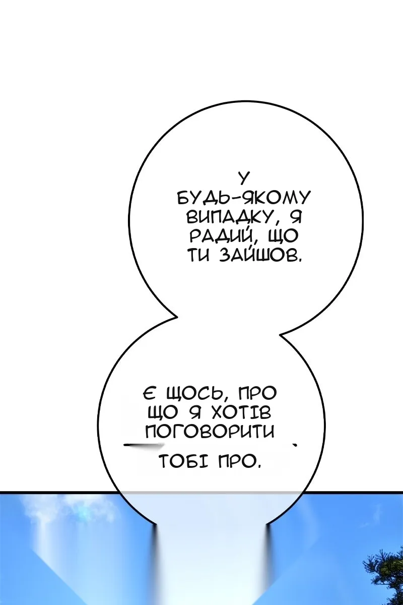 Сторінка 156