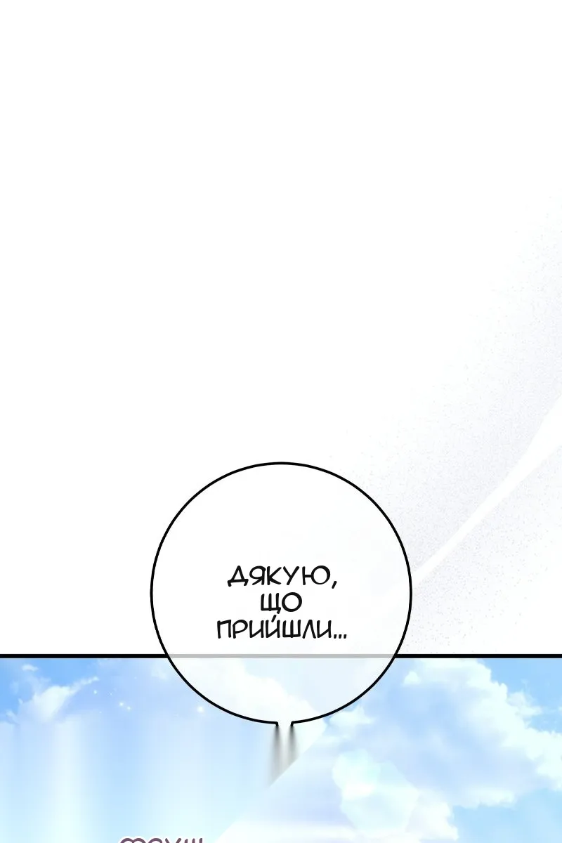 Сторінка 163