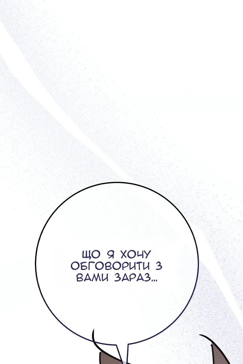 Сторінка 3