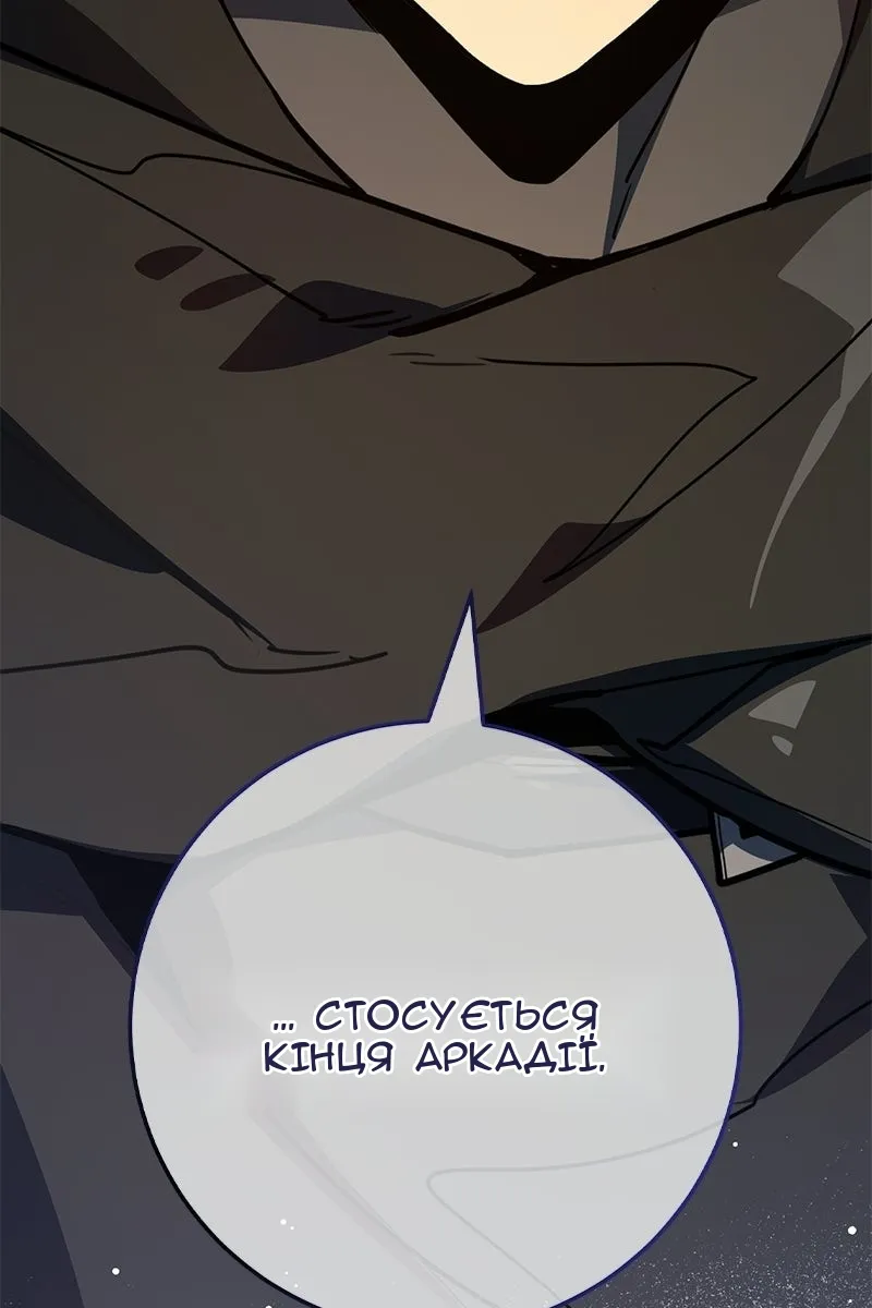 Сторінка 5