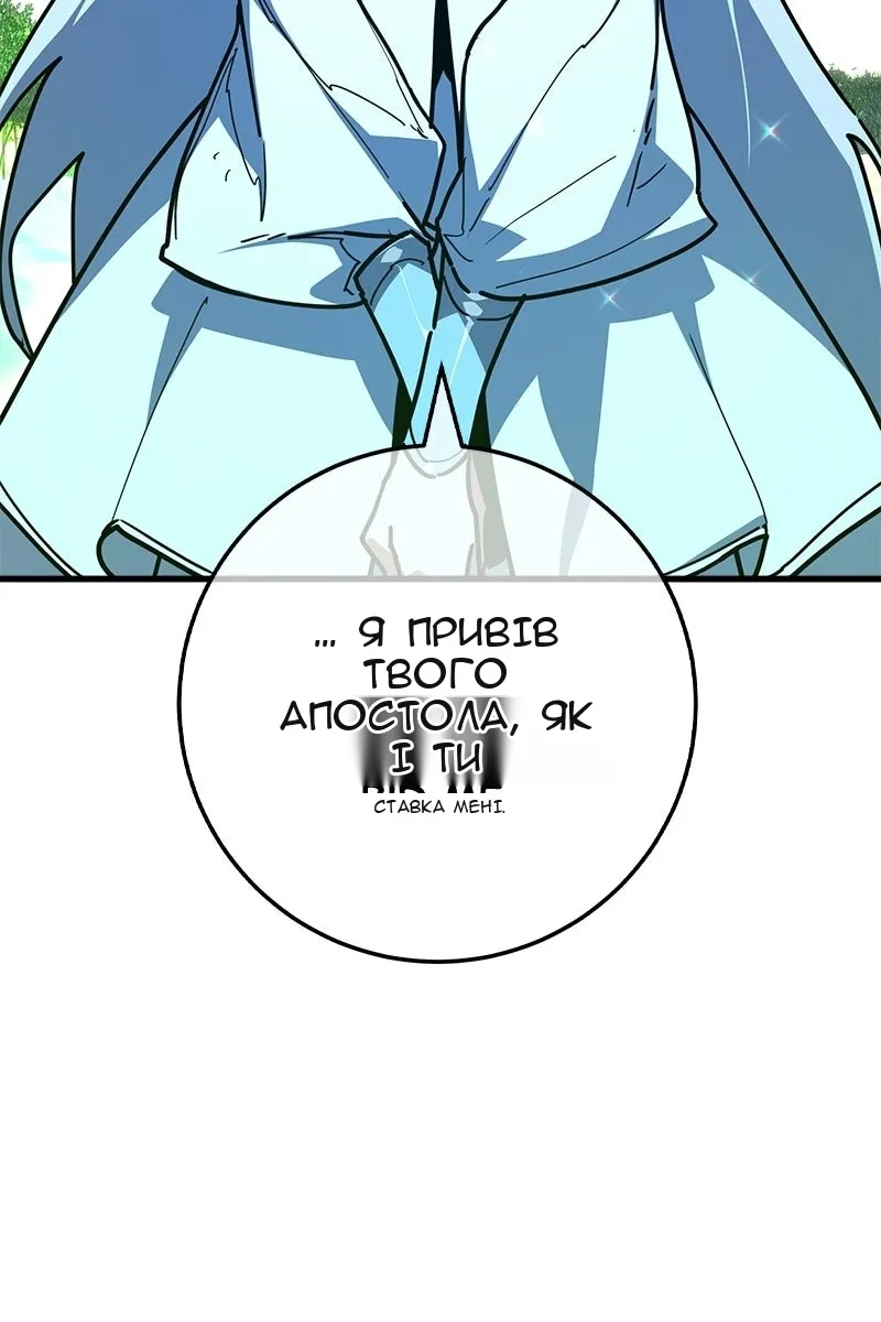 Сторінка 10