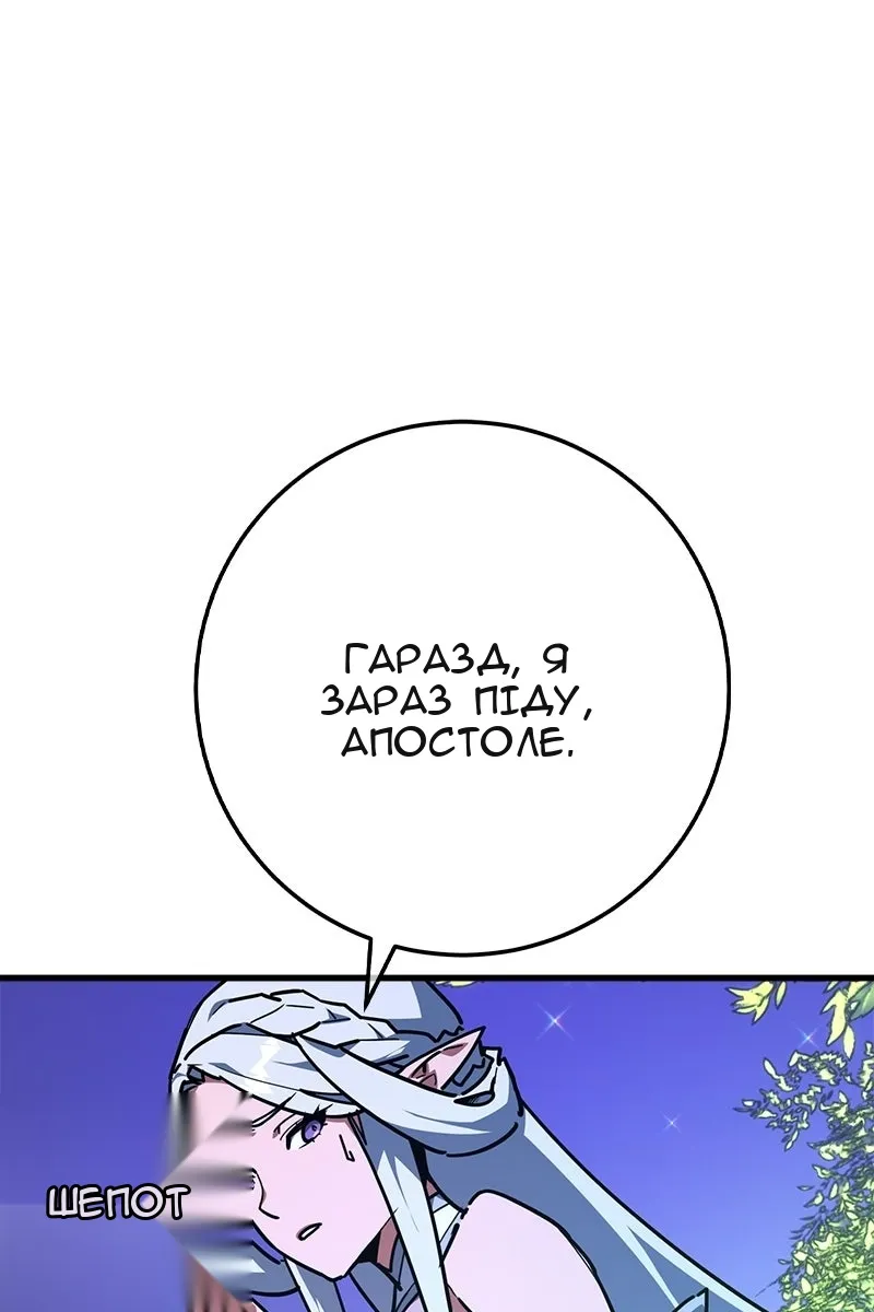 Сторінка 13