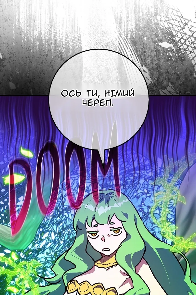 Сторінка 17