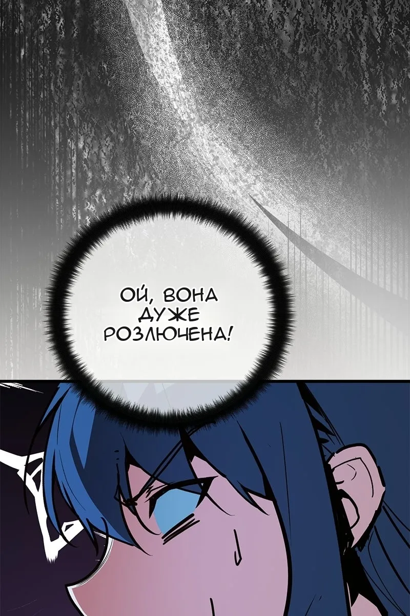Сторінка 19