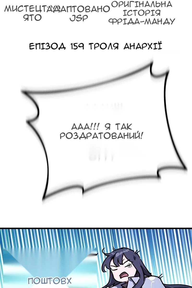 Сторінка 22