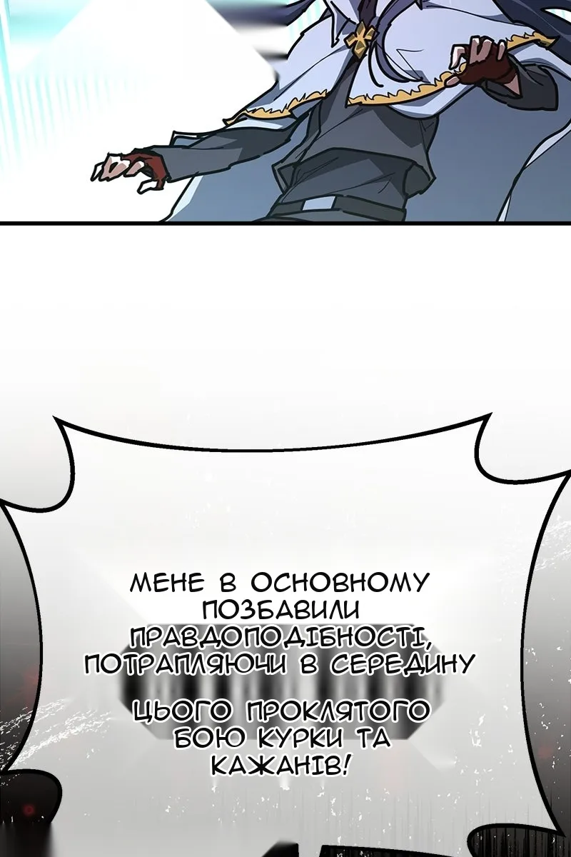 Сторінка 23
