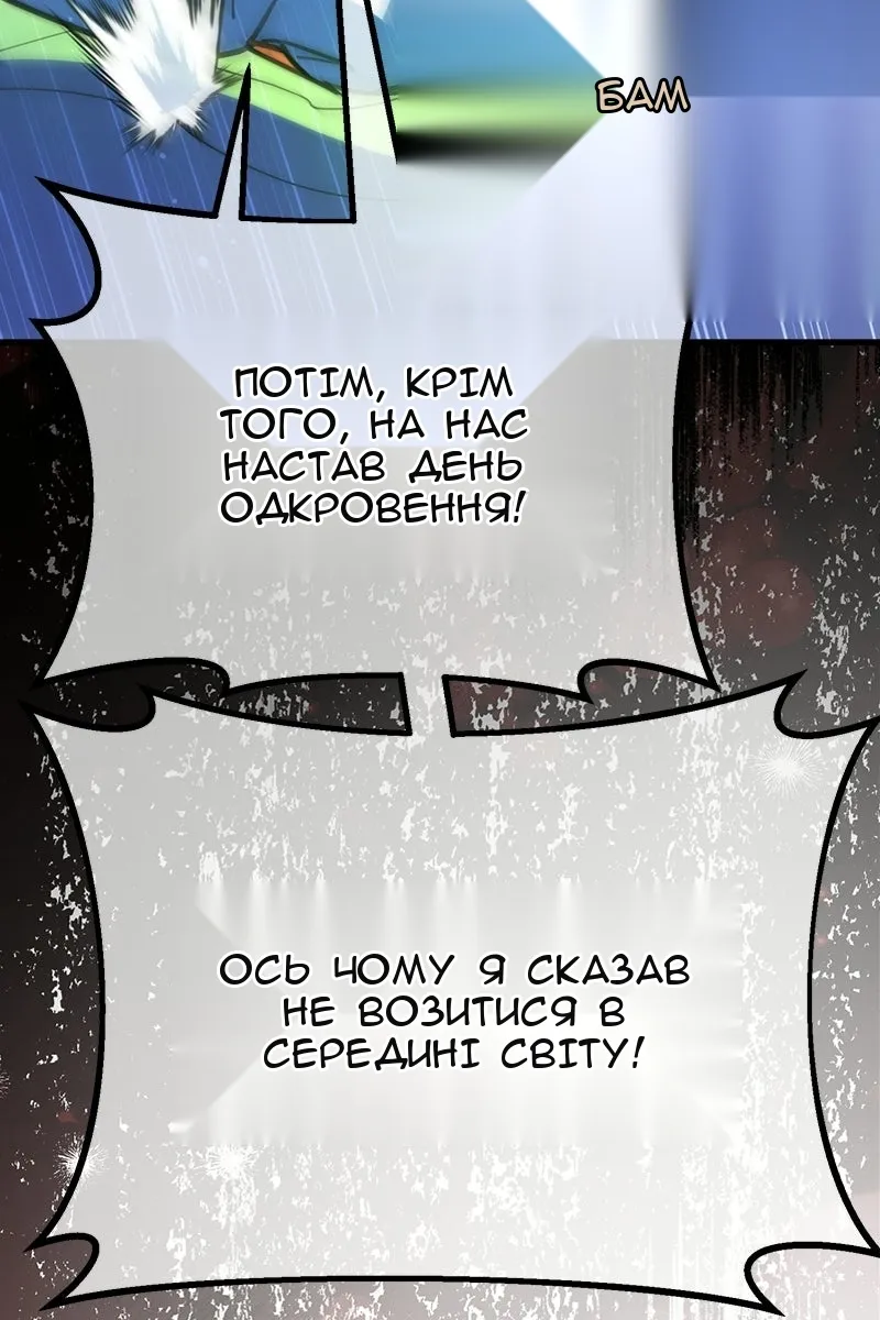 Сторінка 25