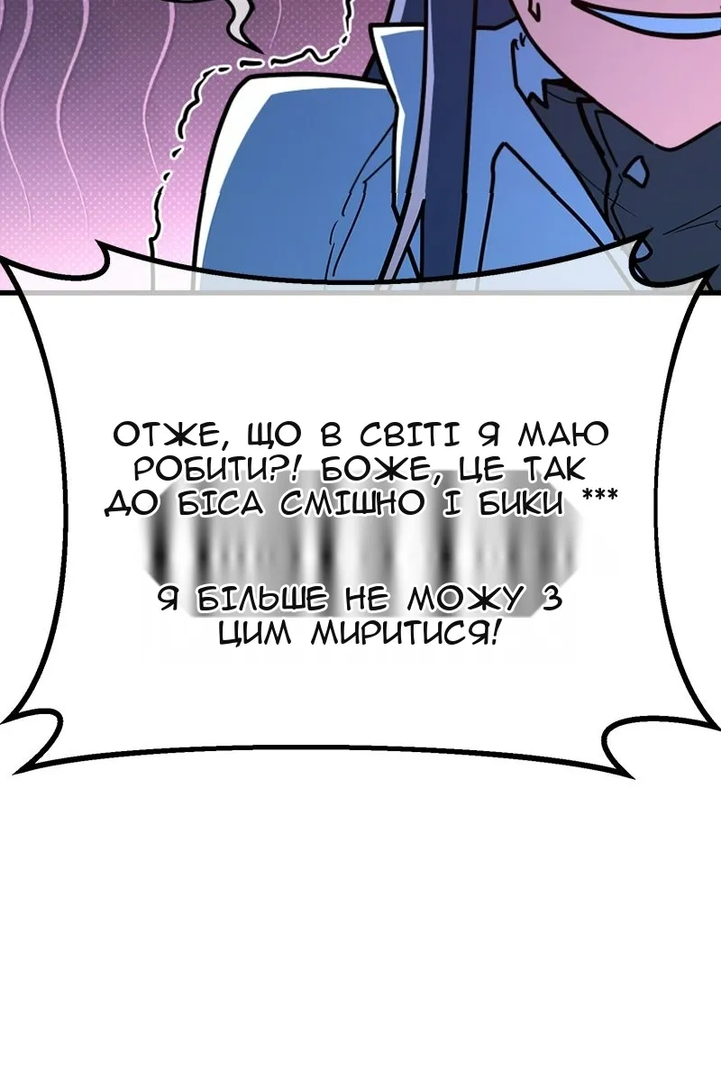 Сторінка 27