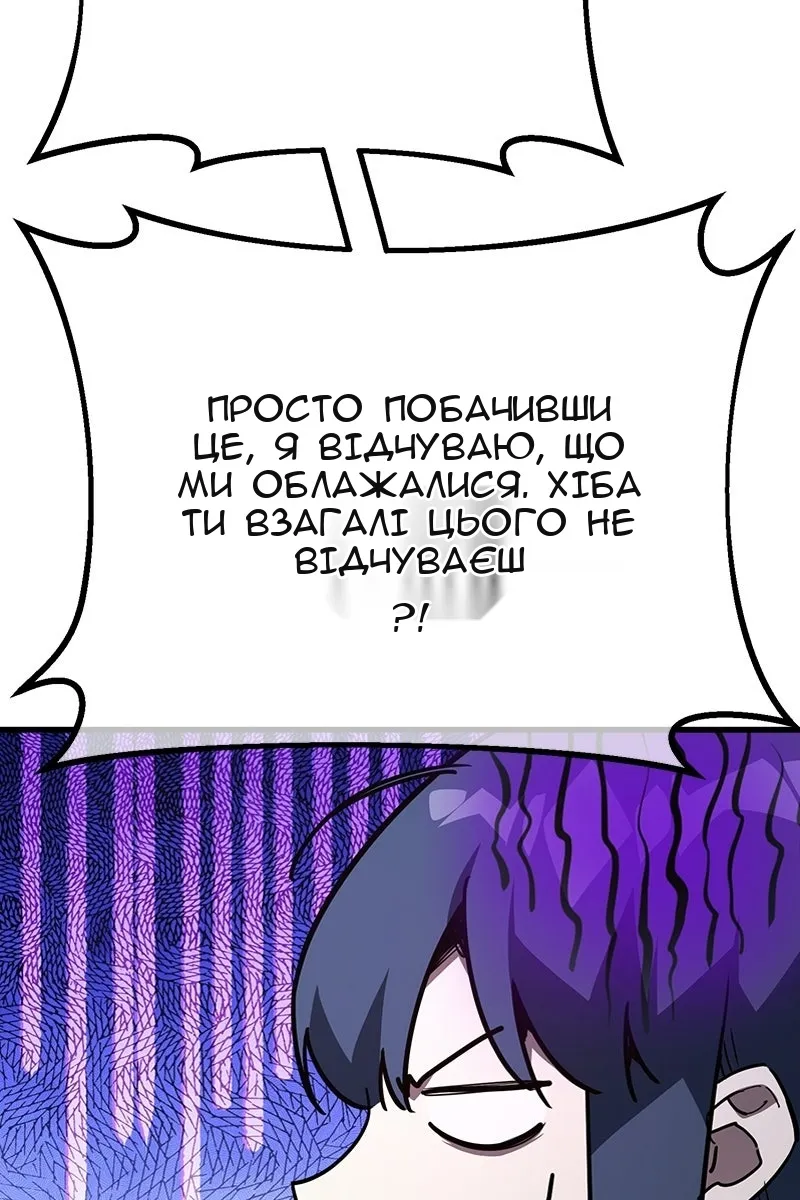 Сторінка 31
