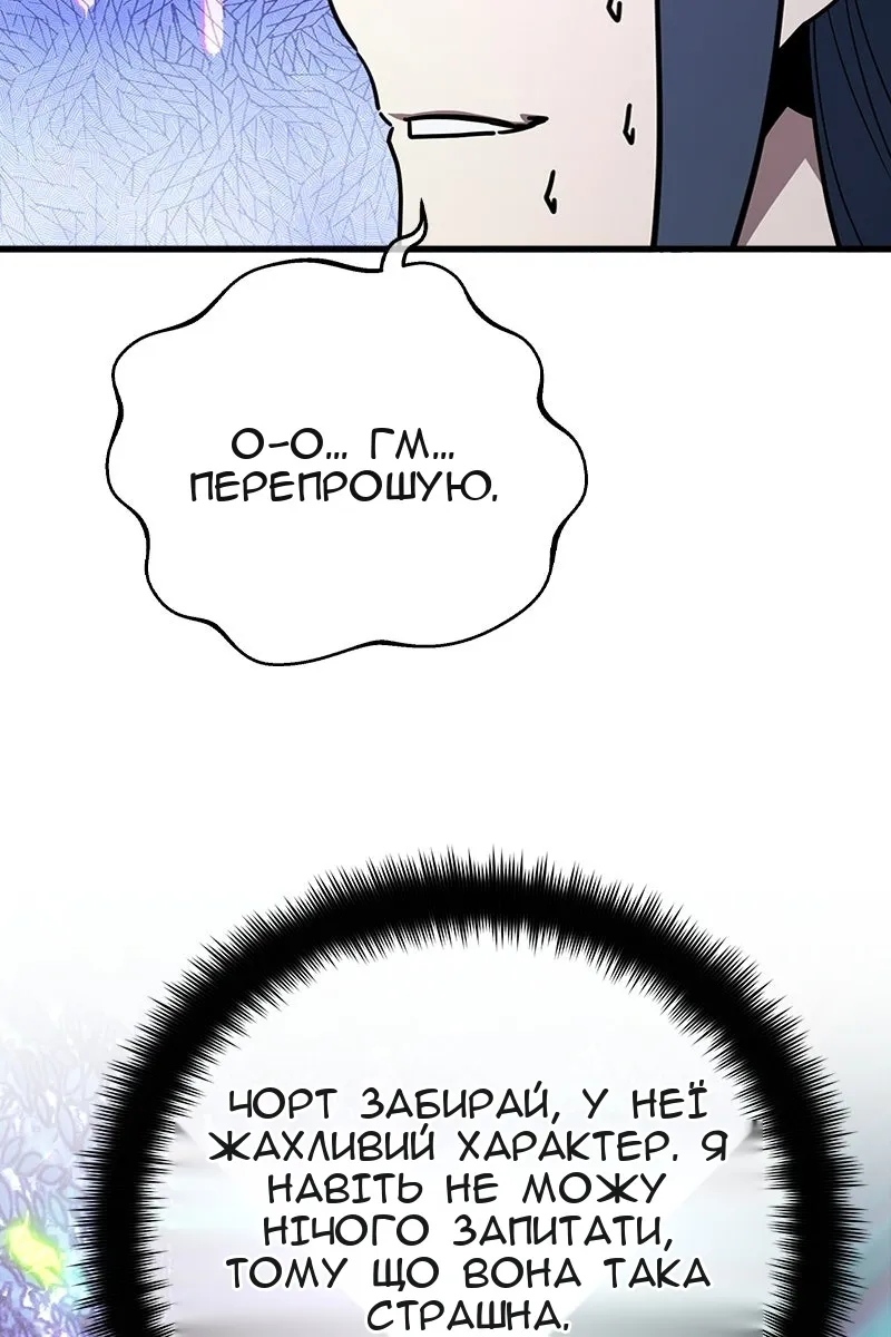 Сторінка 32