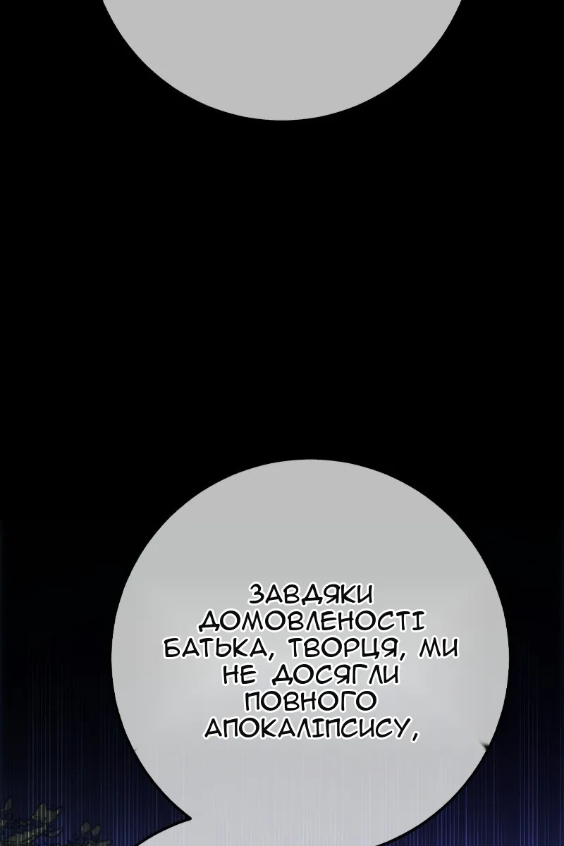 Сторінка 39